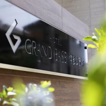 Grand Base Hakata City Fukuoka  Exterior foto